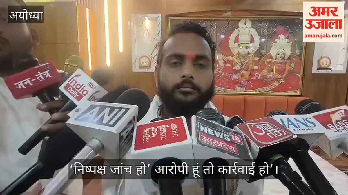 VIDEO: हनुमानगढ़ी में तंत्र-मंत्र के नाम पर ठगी के आरोपों पर विवेकानंद दास की सफाई, बोले-‘निष्पक्ष जांच हो’ आरोपी हूं तो कार्रवाई हो’
