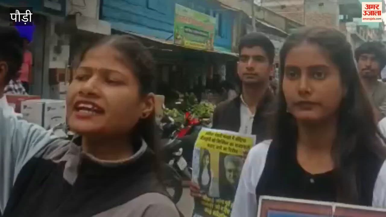 Pauri:Protest held against the appointment of Dushyant Kumar Gautam as Governor in connection with the Ankita case; a rally was taken out in the Srinagar market