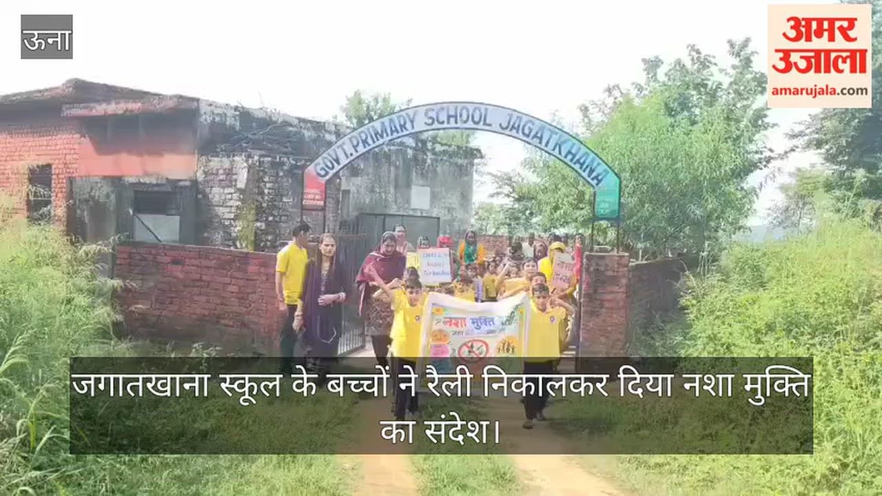 Students from Jagatkhana School held a rally to spread a message against drug abuse; villagers showered them with flowers