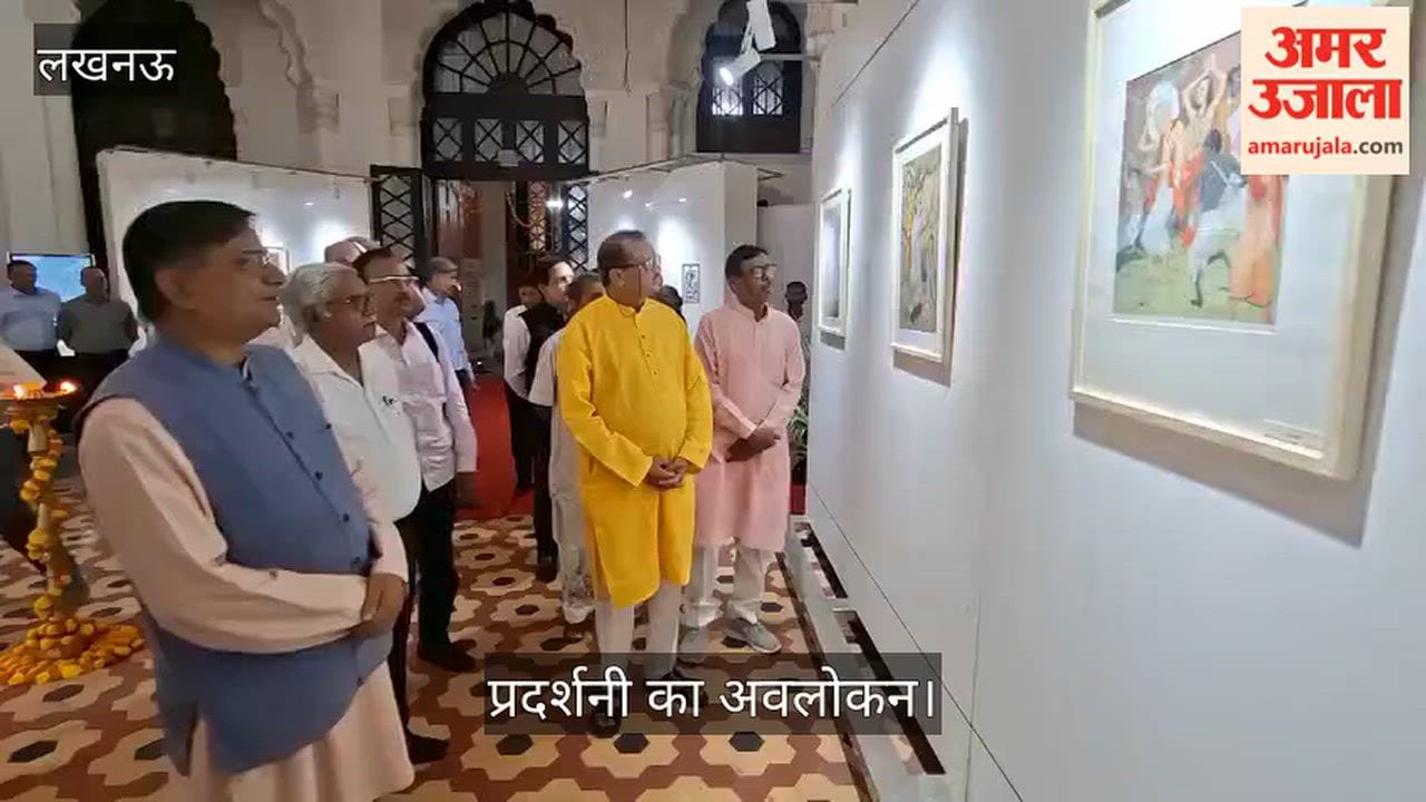Video: राज्य ललित कला अकादमी में कला प्रदर्शनी का अवलोकन