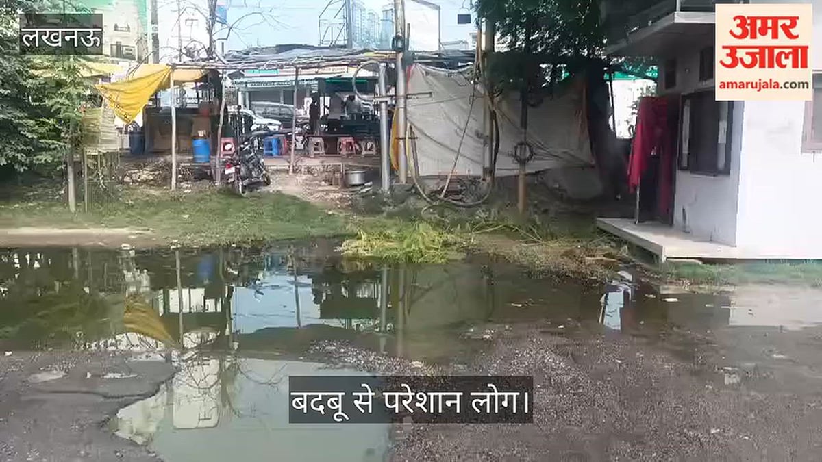 Video: रायबरेली रोड के एल्डिको प्लाजा में सीवर का पानी भरा, बदबू से परेशान लोग