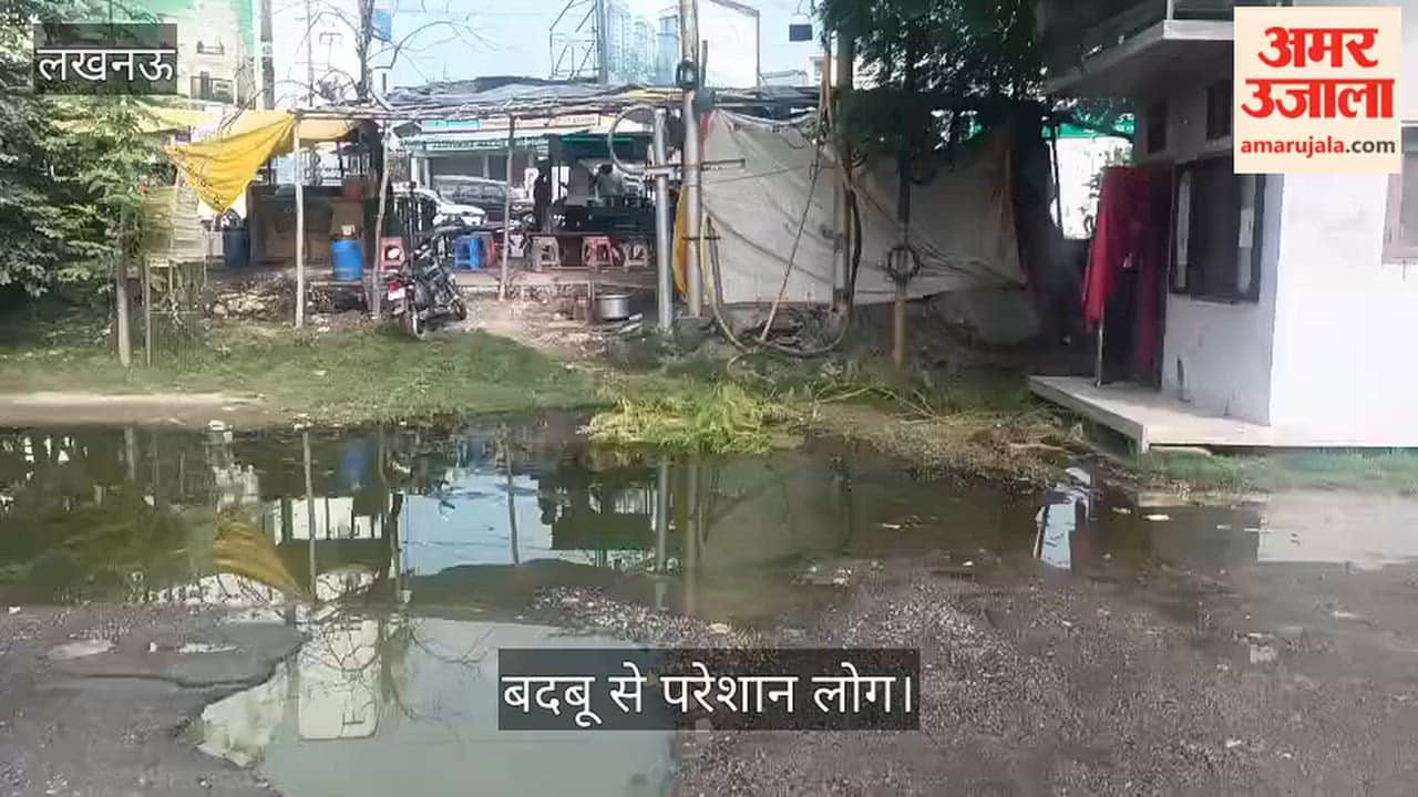 Video: रायबरेली रोड के एल्डिको प्लाजा में सीवर का पानी भरा, बदबू से परेशान लोग
