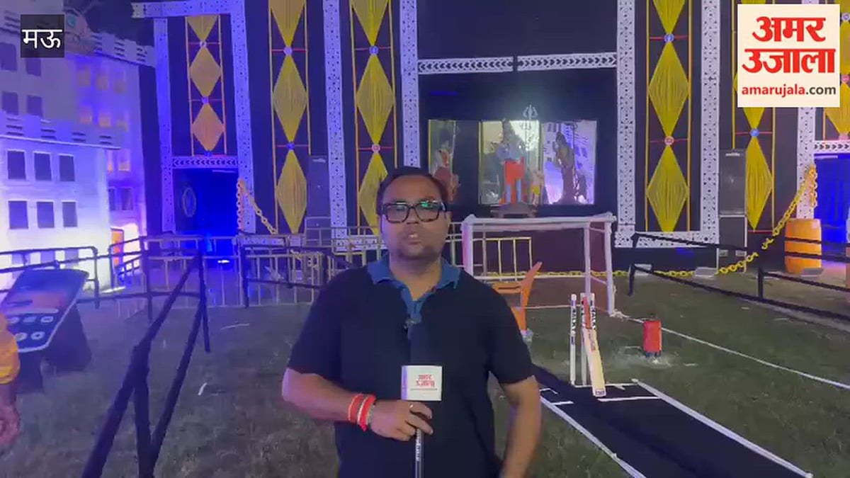 मऊ के हिंदी भवन में खुले मां दुर्गा के पट, ब्रह्मांड की भव्य झांकी ने मोहा श्रद्धालुओं का मन, VIDEO
