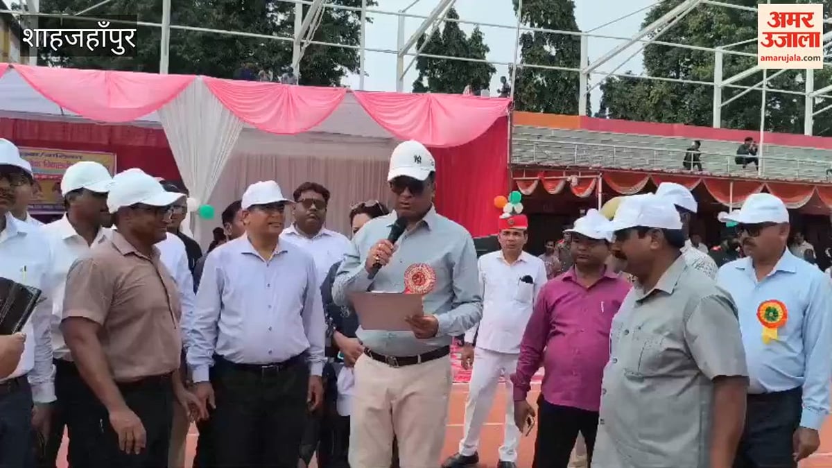 शाहजहांपुर: स्पोर्ट्स स्टेडियम में जनपदीय एथलेटिक प्रतियोगिता का आयोजन, डीएम ने किया शुभारंभ