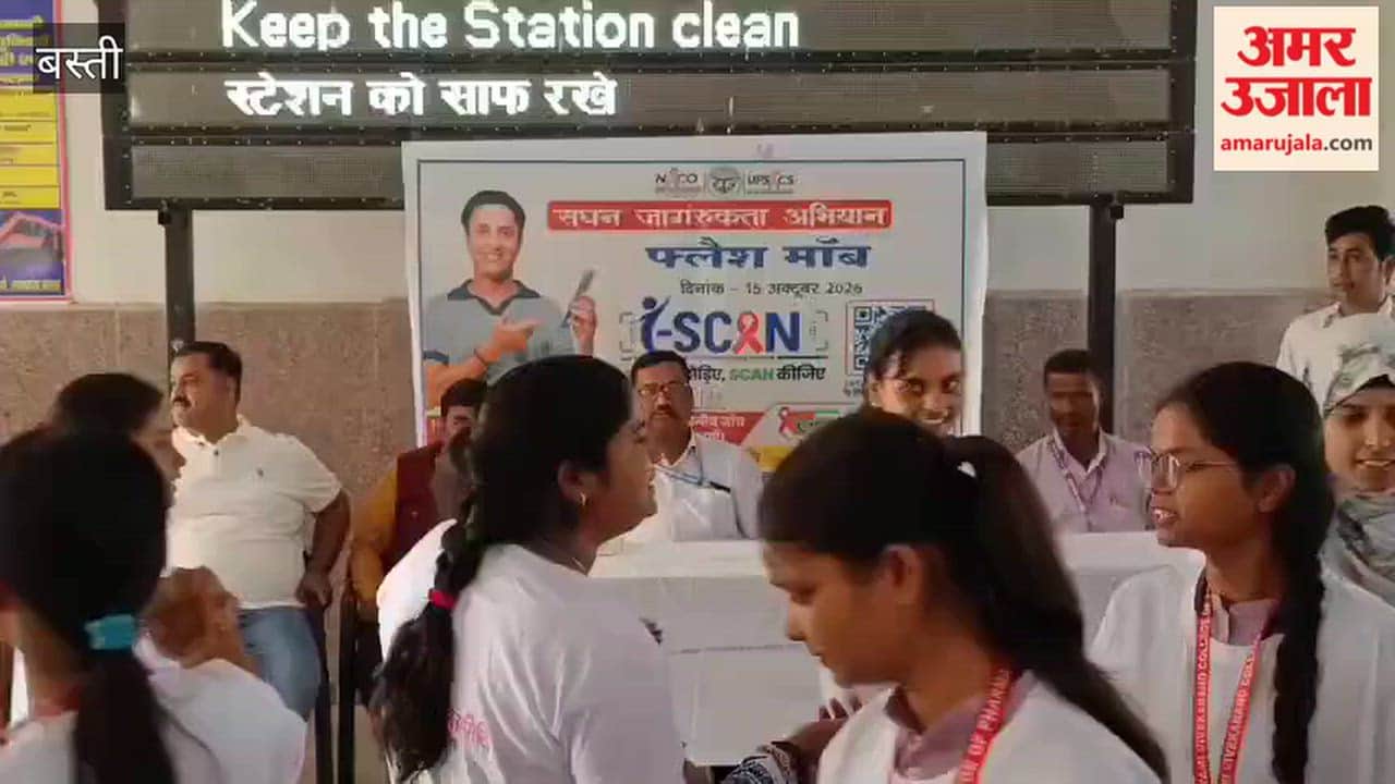 Flash Mob at Railway Station Raises Awareness About HIV/AIDS Prevention