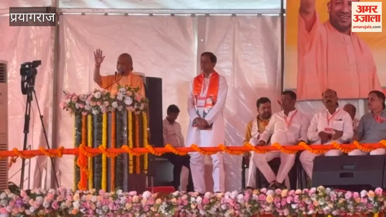 Yogi Adityanath’s sharp attack; says the ‘double-engine’ government has reduced the mafia to dust.