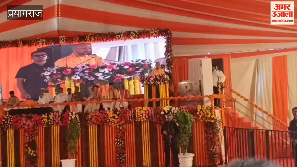 कसारी-मसारी का नाम अब कृष्ण पुरी होगा, सीएम योगी ने प्रयागराज में की घोषणा