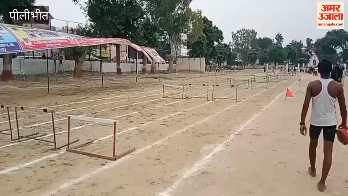 पीलीभीत: एथलेटिक्स प्रतियोगिता के दूसरे दिन हुईं कई स्पर्धाएं, खिलाड़ियों ने दिखाया दमखम