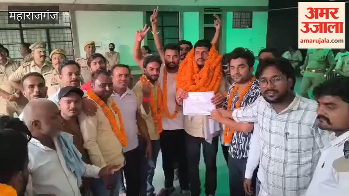 महराजगंज: शिवनगर वार्ड के उपचुनाव में संतोष पांडेय ने 55 मतों से दर्ज की जीत