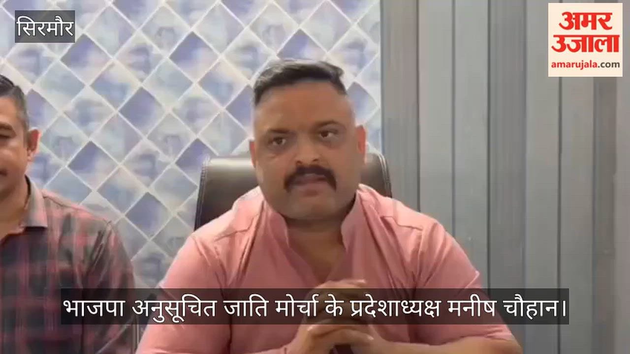 Manish Chauhan says Congress is spreading chaos in the country; Rahul Gandhi is inciting people.