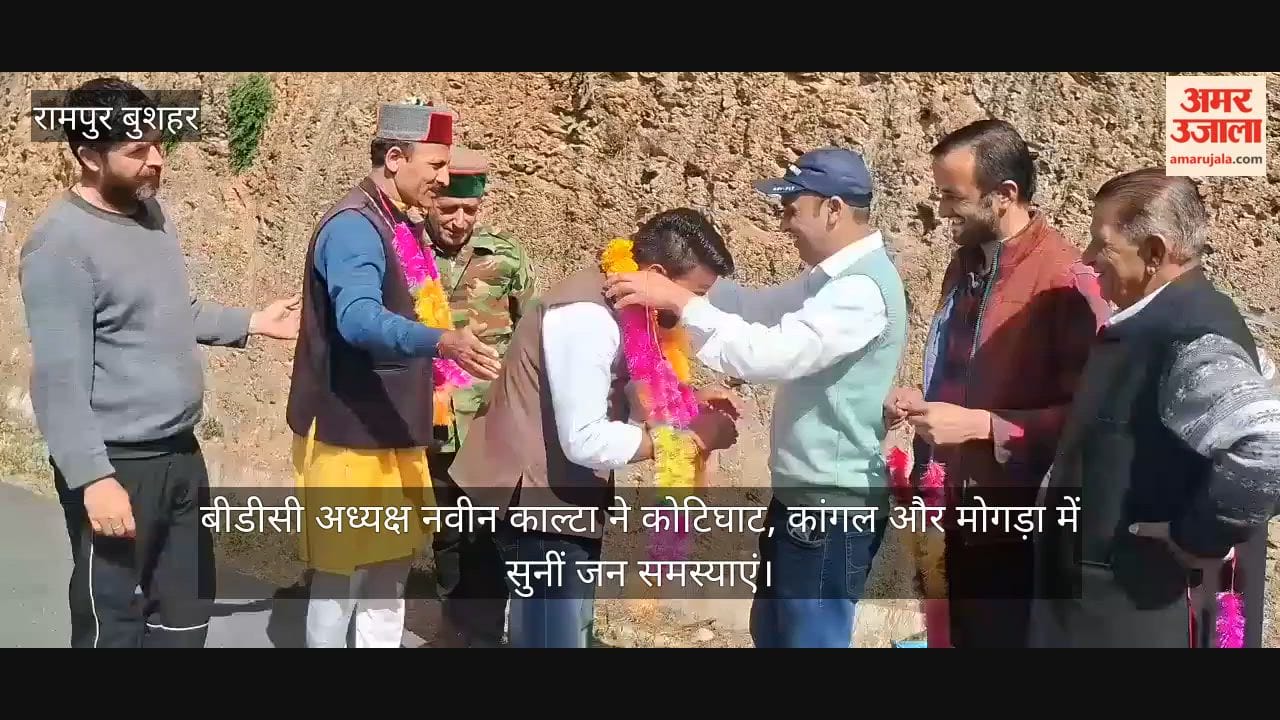 Kumarsain: BDC President Naveen Kalta listened to people's problems in Kotighat, Kangal and Mogada.