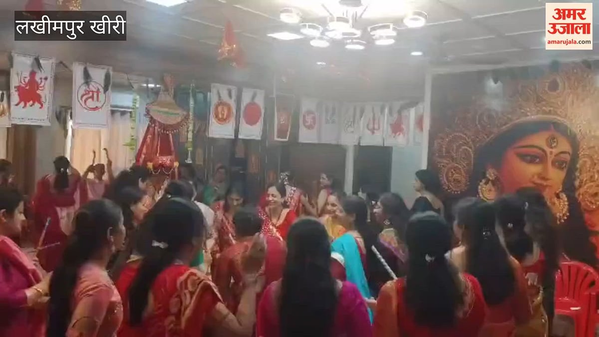 लखीमपुर खीरी: गरबा-डांडिया की धूम के बीच मां दुर्गा की महाआरती, भक्ति से सराबोर हुए शहरवासी