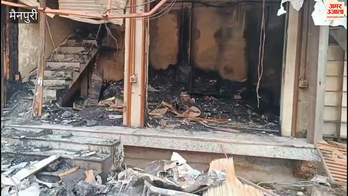 VIDEO: मैनपुरी के क्रिश्चियन तिराहे पर देर रात को कपड़े के दो शोरूम में लगी आग