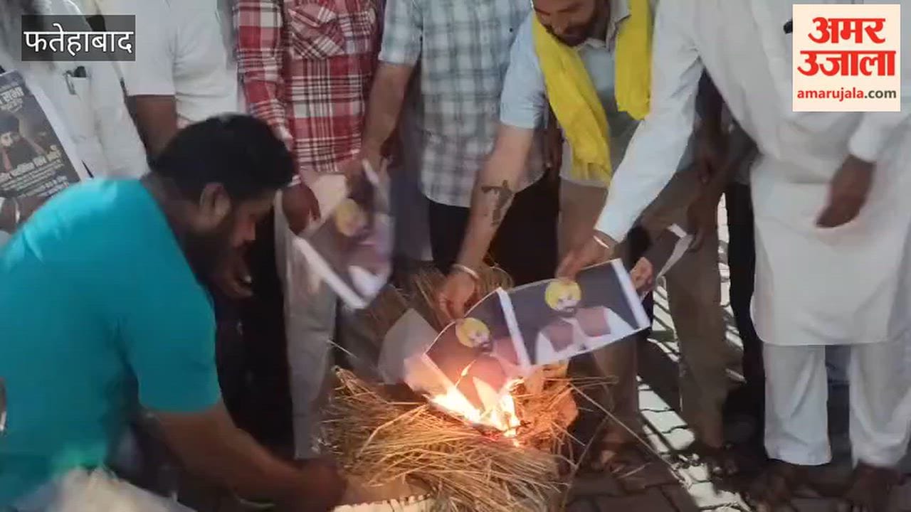 Effigy of Punjab government burnt in Ratia in protest against Parminder's murder