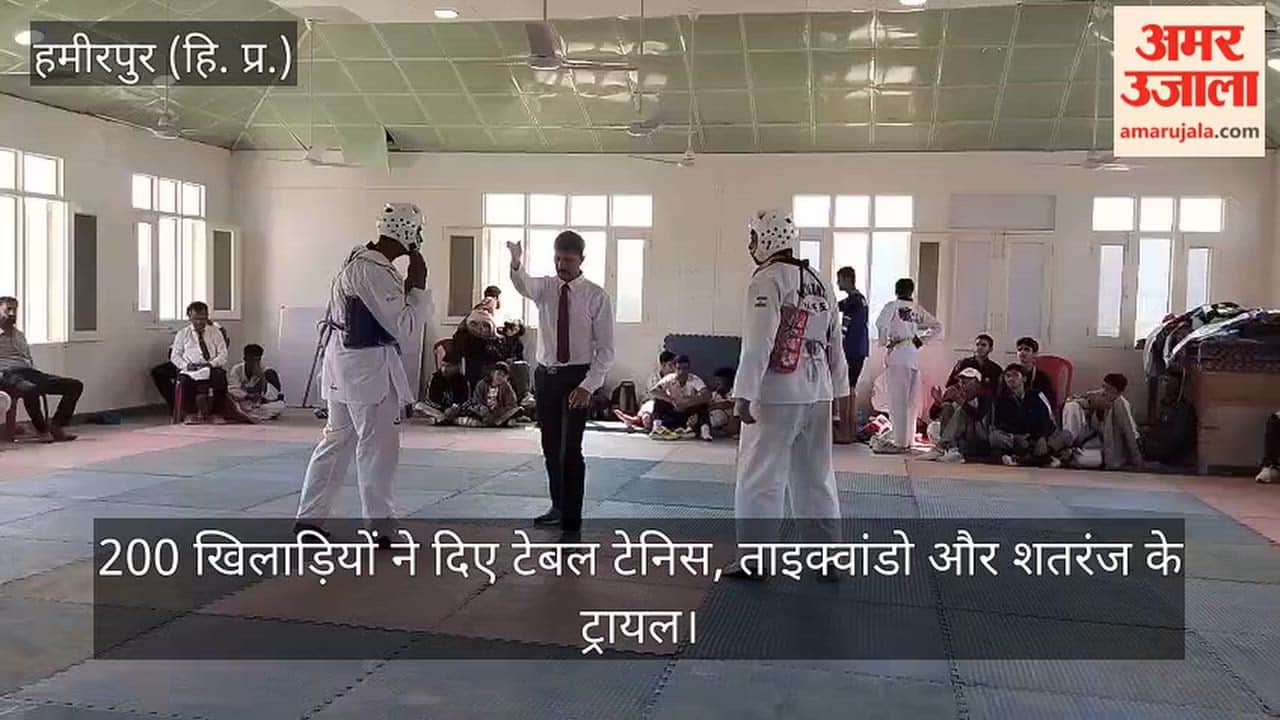 Hamirpur: 200 players appeared for trials in table tennis, taekwondo, and chess.