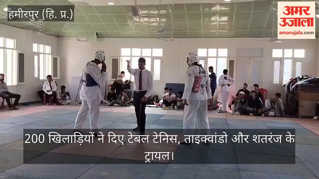 Hamirpur: 200 players appeared for trials in table tennis, taekwondo, and chess.