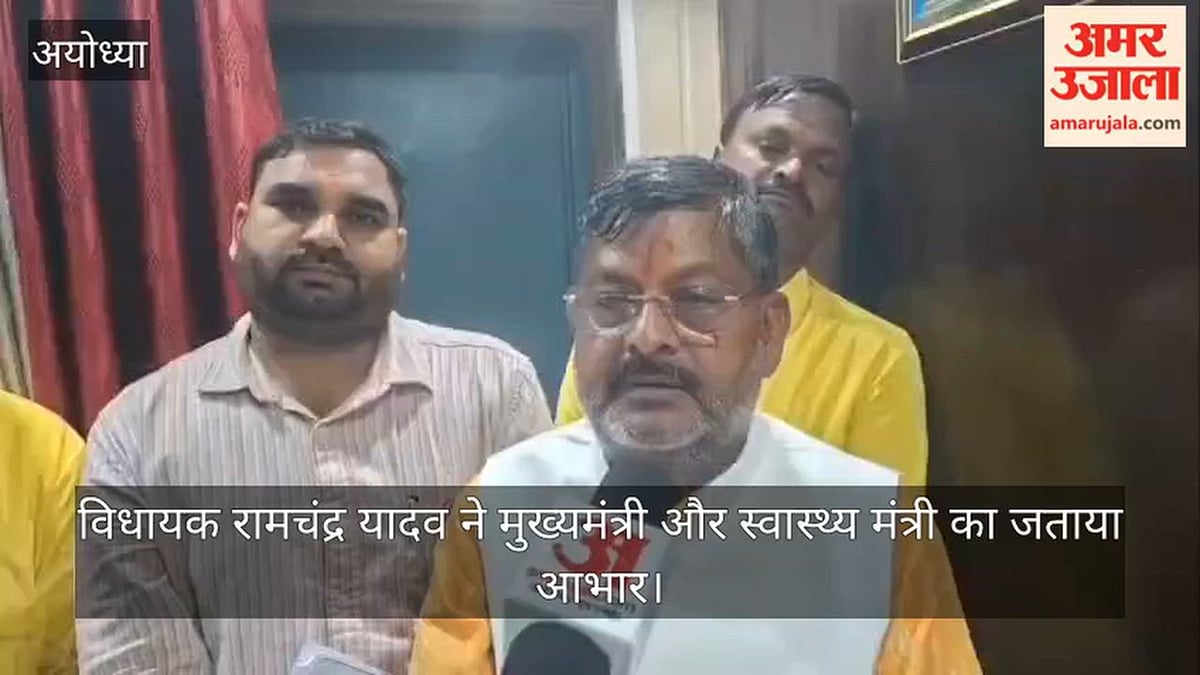 VIDEO: 1930 में बने पीएचसी भवन का होगा कायाकल्प, 3.72 करोड़ मंजूर, कार्यदायी संस्था सीएंडडीएस नामित