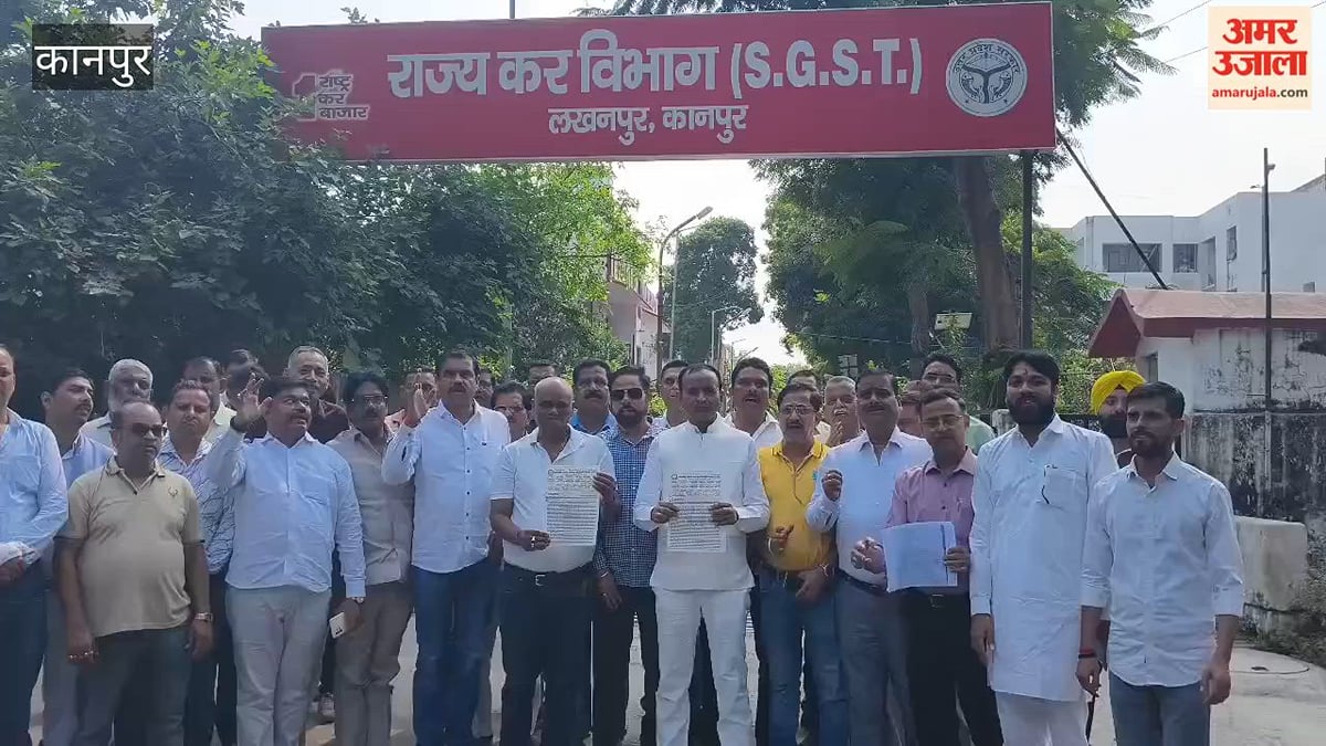 कानपुर: वैट की नोटिसों में वसूली करने के लगाए आरोप, जांच की मांग