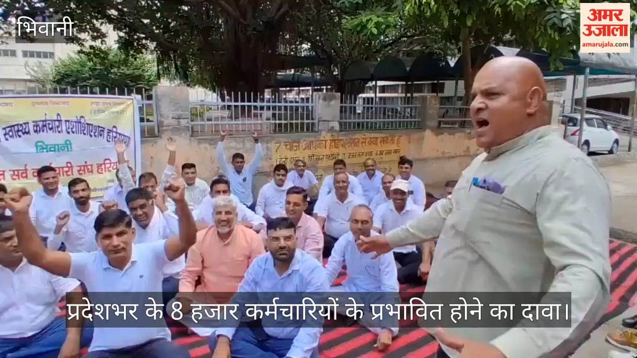 MPHW employees protest in Bhiwani; oppose decision to cap posts