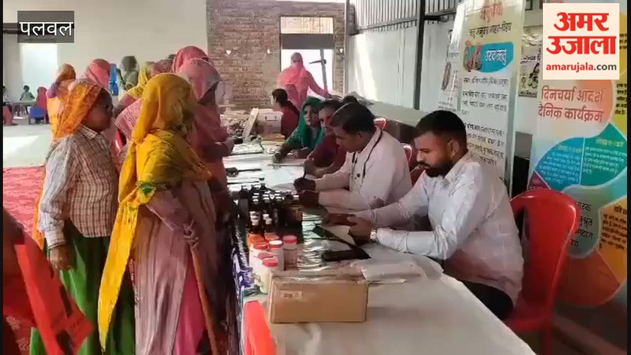 Utthan Yojana camp held in Janauli in Palwal