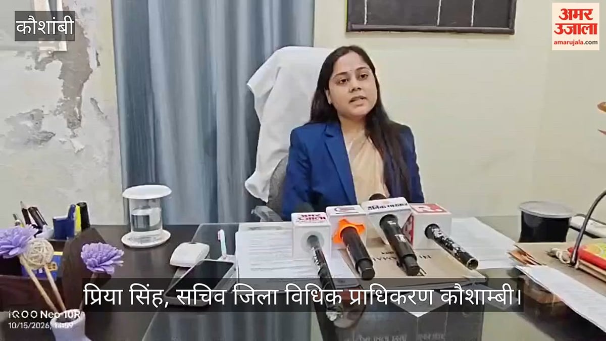 एक नवंबर को जिला न्यायालय परिसर में होगा मेगा कैंप