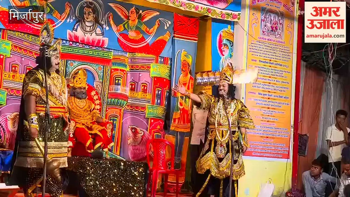 रामलीला में रावण-बाणासुर और परशुराम-लक्ष्मण संवाद ने बांधा समां, VIDEO