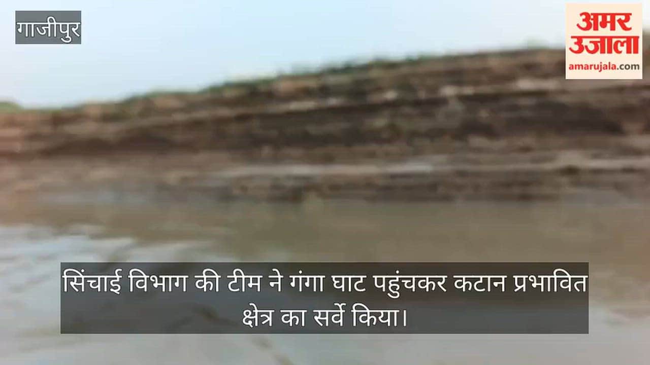 Irrigation Department team visits Ganga Ghat to survey erosion-affected area