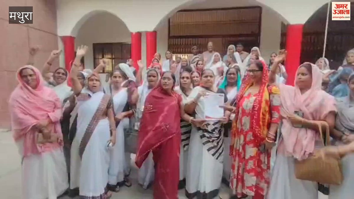VIDEO: 12 सूत्री मांगों को लेकर आशा कार्यकत्रियों का कार्य बहिष्कार