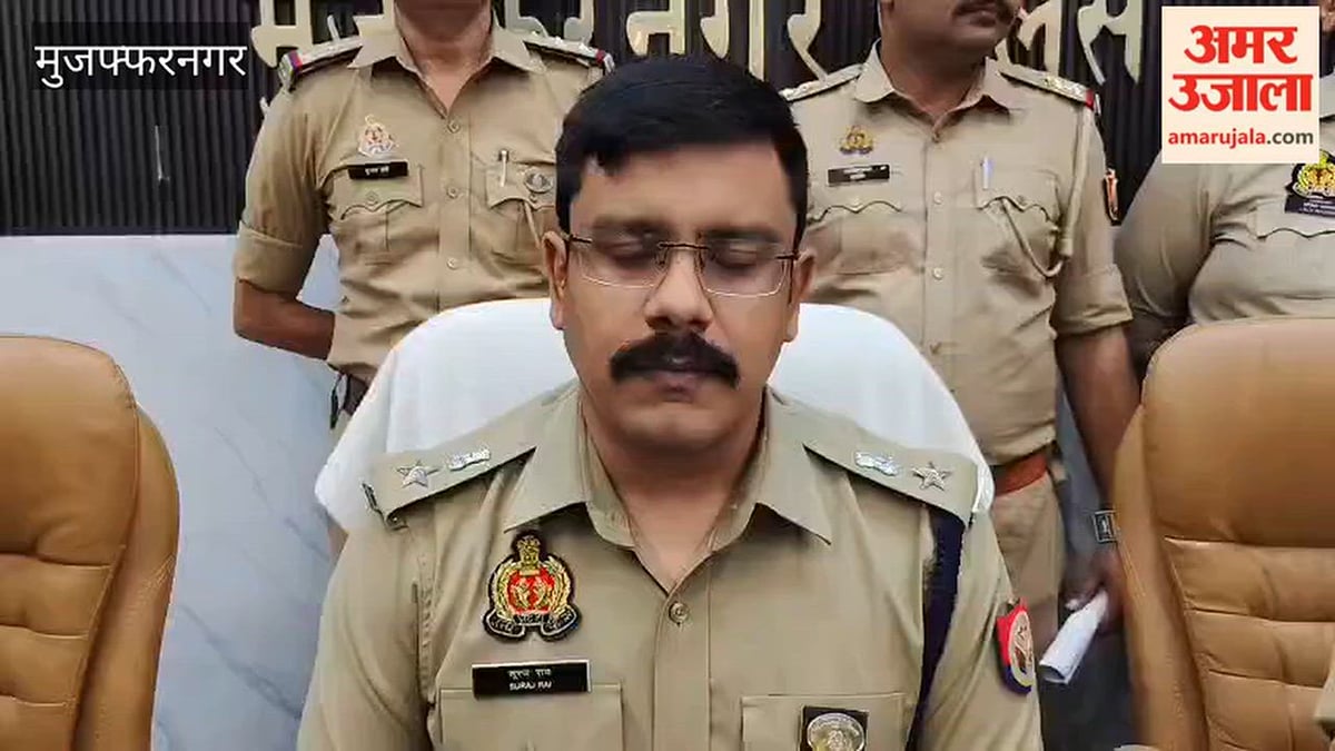 Muzaffarnagar: पुलिस ने 5.26 लाख रुपये की जाली करेंसी पकड़ी, 3 गिरफ्तार