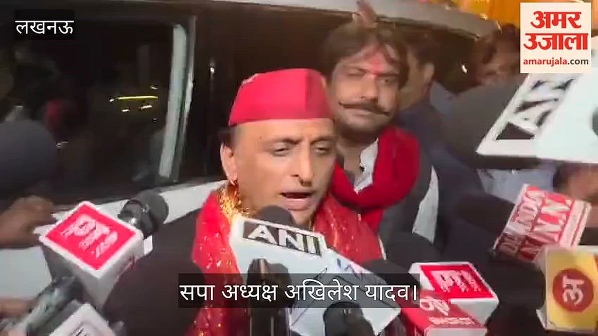 VIDEO: अखिलेश यादव बोले- अलग-अलग त्योहार ही हमारे देश की खूबसूरती, भाजपा के लोग इसमें भी फायदा लेते हैं