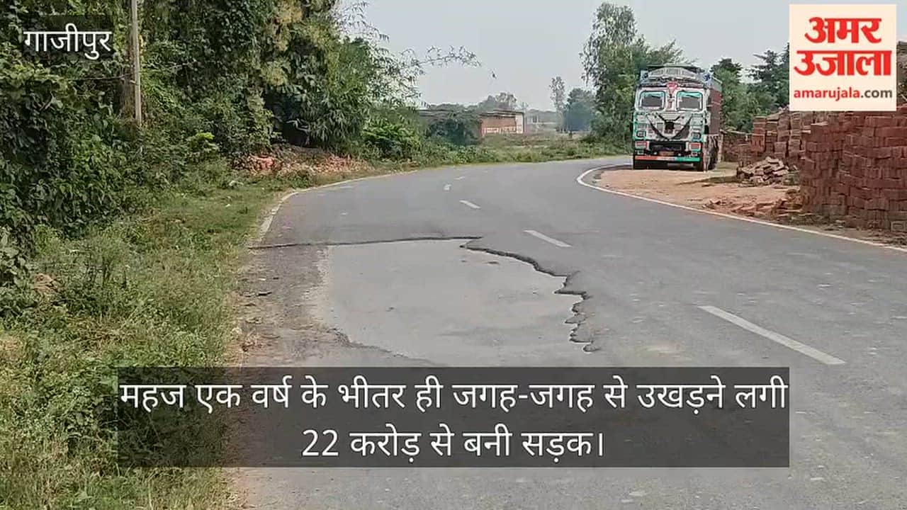 Road built at a cost of 22 crore rupees begins to break apart in various places within just one year