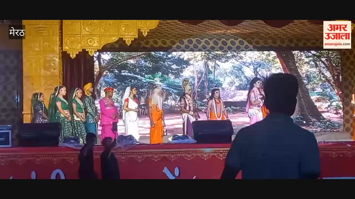 Meerut: वनवास के बाद प्रभू श्रीराम के खड़ाऊ लेने वन पहुंचे भाई भरत