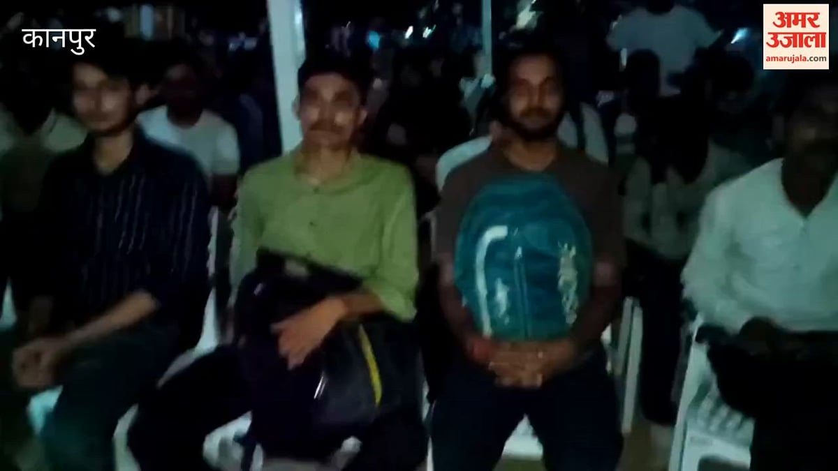कानपुर: होमगार्ड भर्ती में मेडिकल के नाम पर वसूली से भड़के अभ्यर्थी, हंगामा