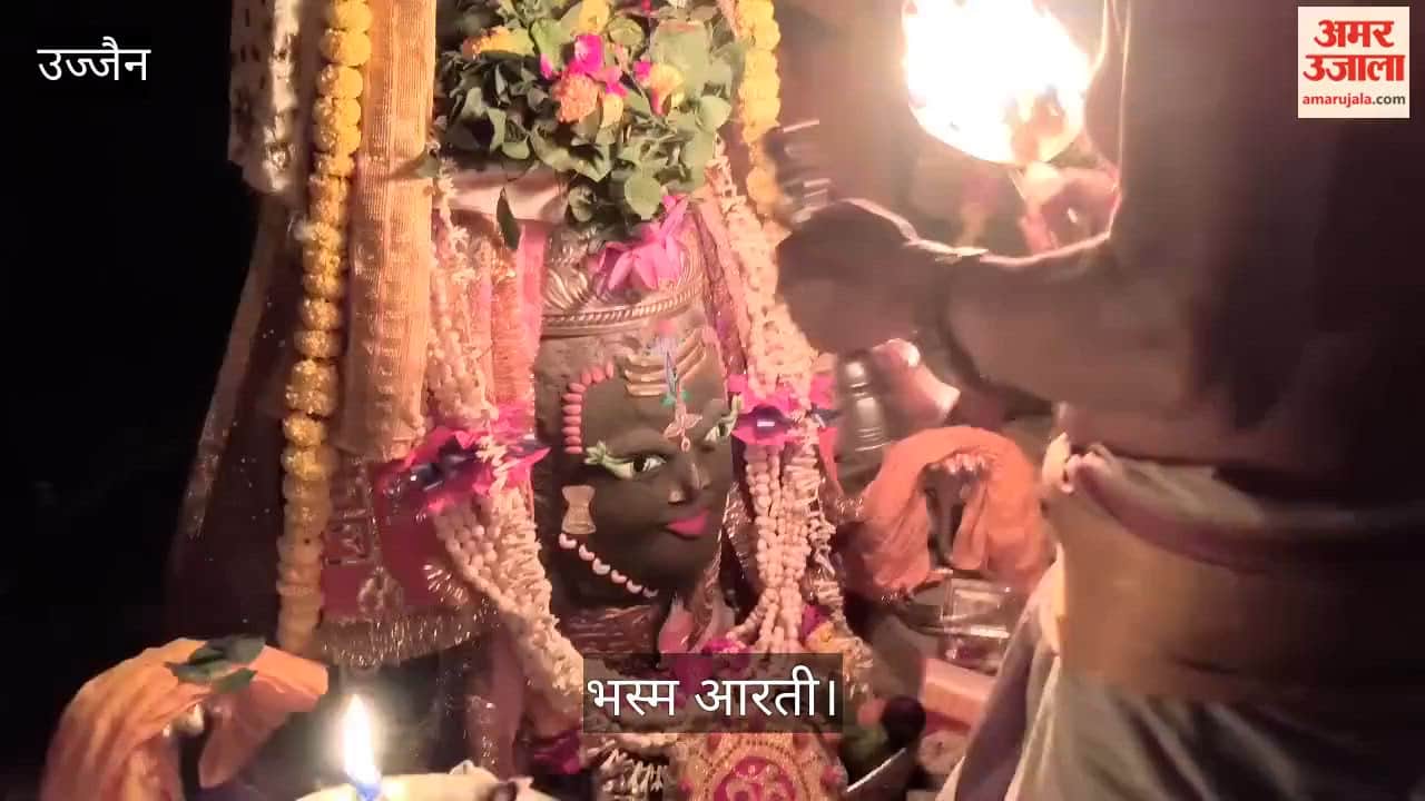 Baba Mahakal Adorned with Bhang, Tripund, Trinetra, and Ram-Named Belpatra Before Chhasma Arti
