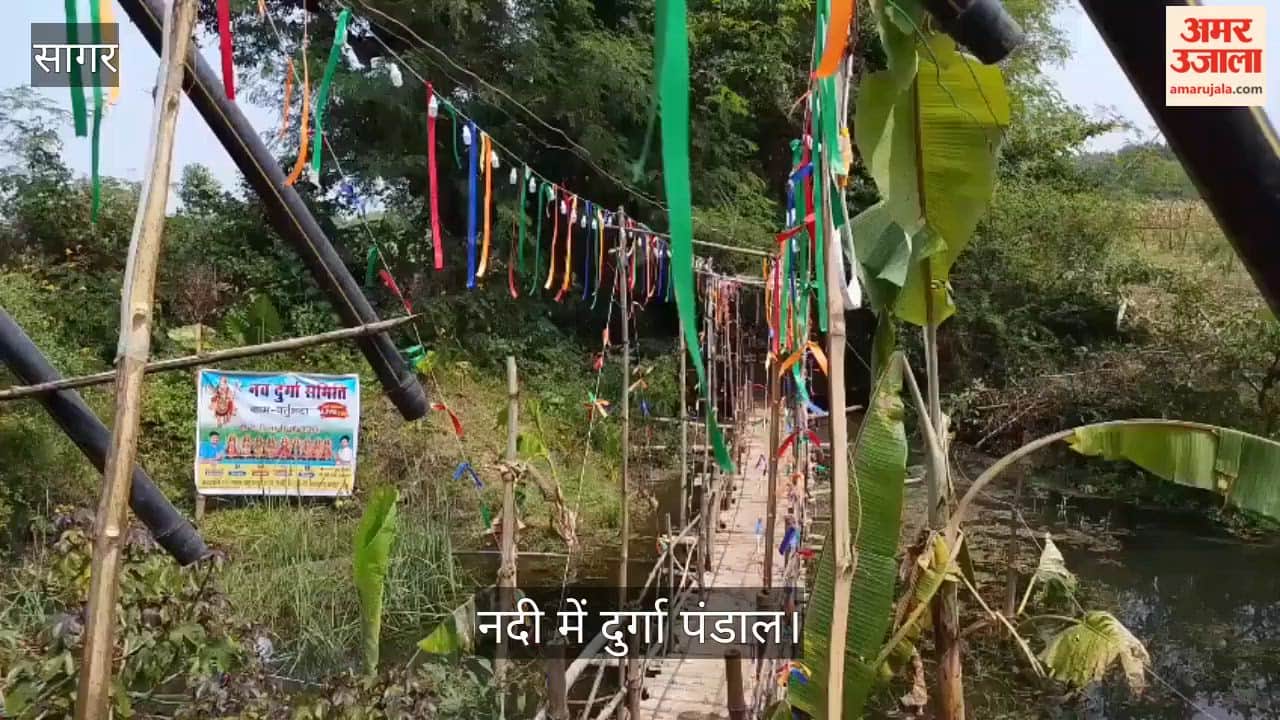 Sagar: Villagers Create Floating Navdurga Tableau Using Plastic Tanks in Dehar River During Navratri