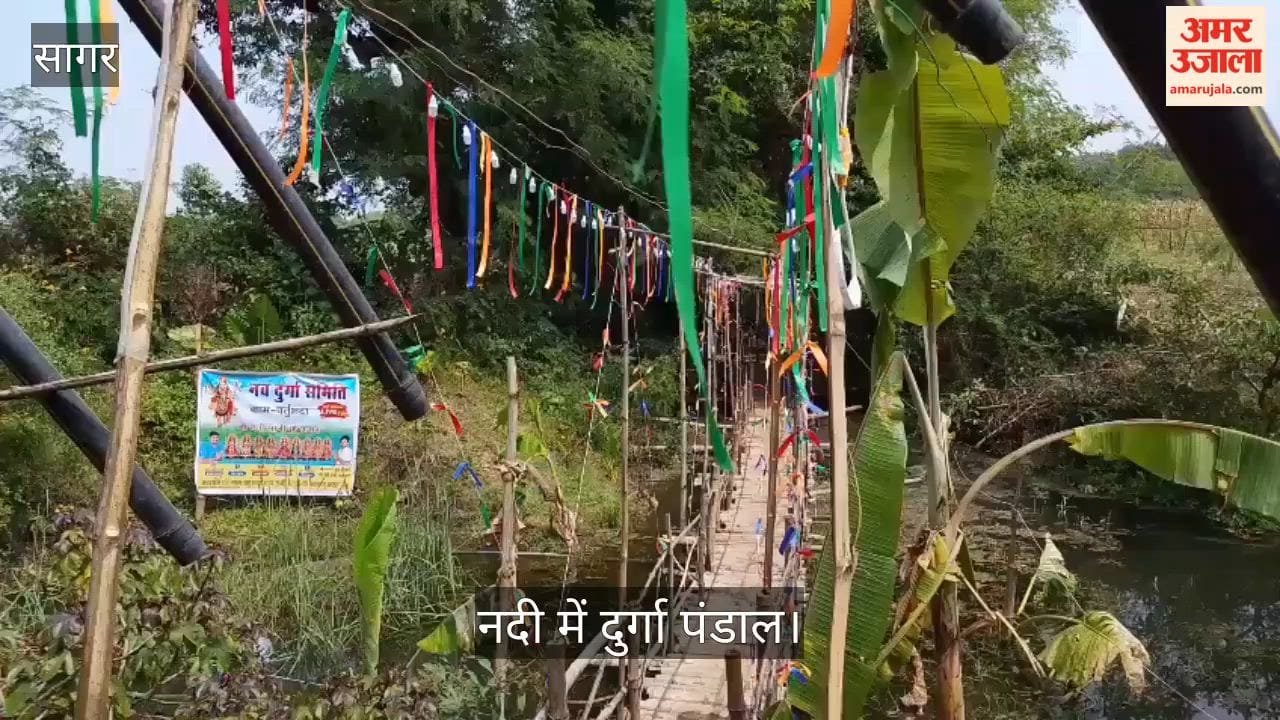 Sagar: Villagers Create Floating Navdurga Tableau Using Plastic Tanks in Dehar River During Navratri