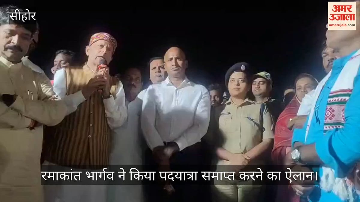 सीहोर: आदिवासियों का भोपाल कूच स्थगित, विधायक ने किया घर वापसी का ऐलान, मुख्यमंत्री ने दिया जांच का आश्वासन