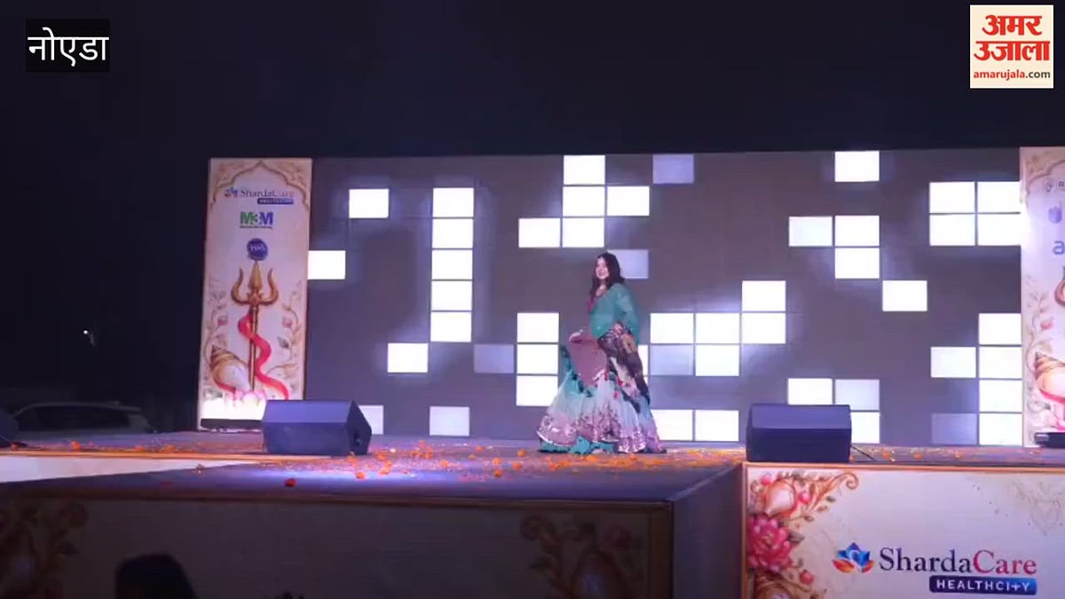 नोएडा: विशटाउन में दुर्गा पूजा समारोह शुरू, सांस्कृतिक कार्यक्रम का हुआ आयोजन