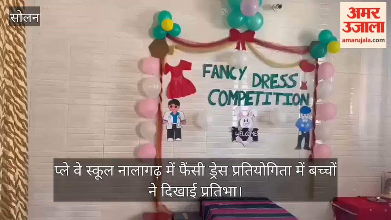 Video: Children showcase their talent at a fancy dress competition at Play Way School, Nalagarh