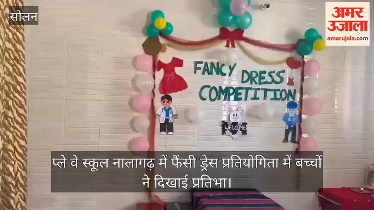 Video: Children showcase their talent at a fancy dress competition at Play Way School, Nalagarh