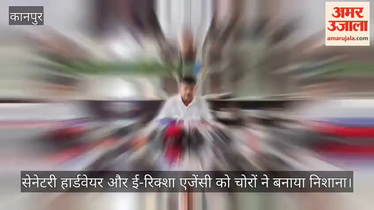Major Theft in Kanpur on Naubasta Hamirpur Road Goods Worth Approximately 2.5 Lakh Stolen