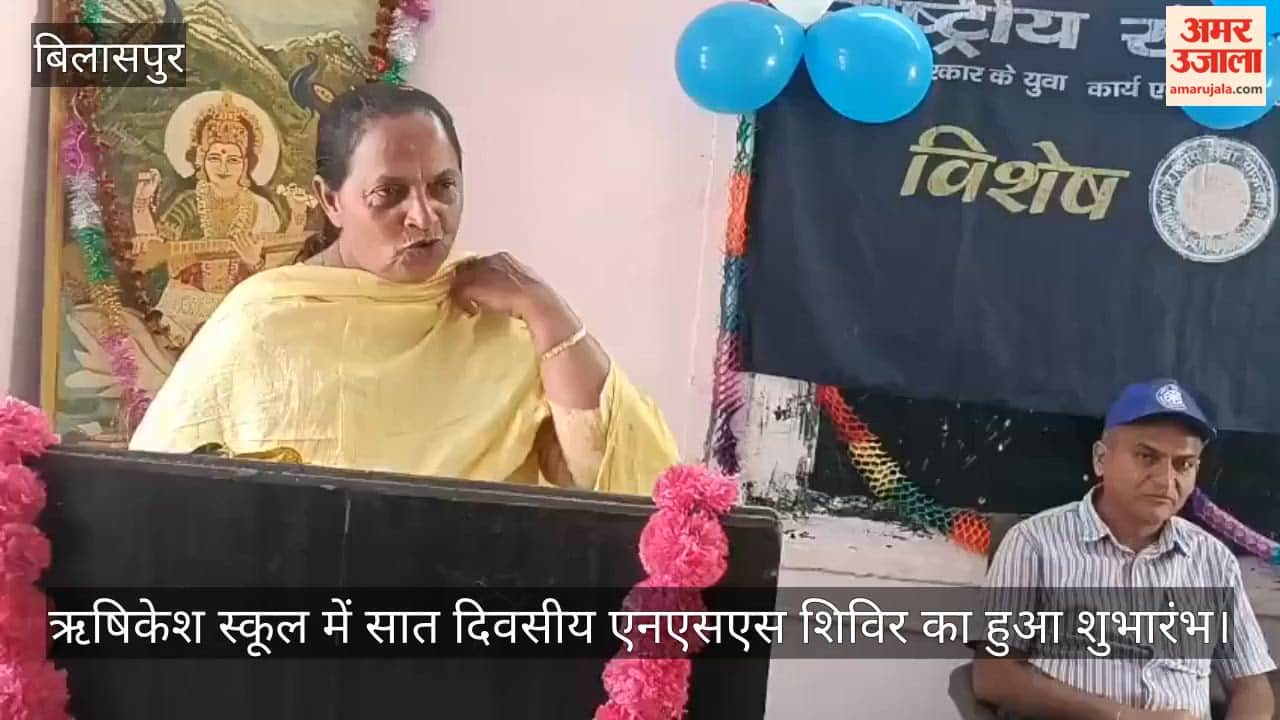 Bilaspur: Seven-day NSS camp begins at Rishikesh School