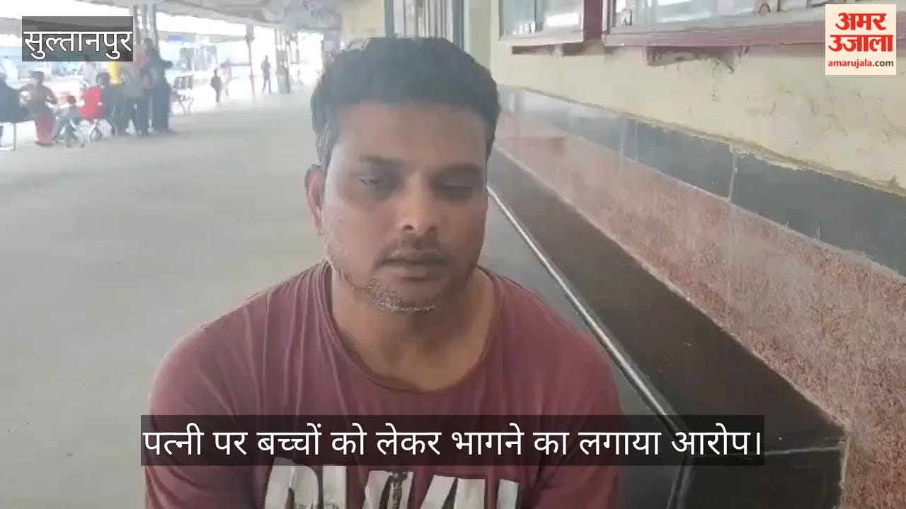 Video: युवक ने स्टेशन पर आत्महत्या का किया प्रयास, पत्नी पर बच्चों को लेकर भागने का लगाया आरोप