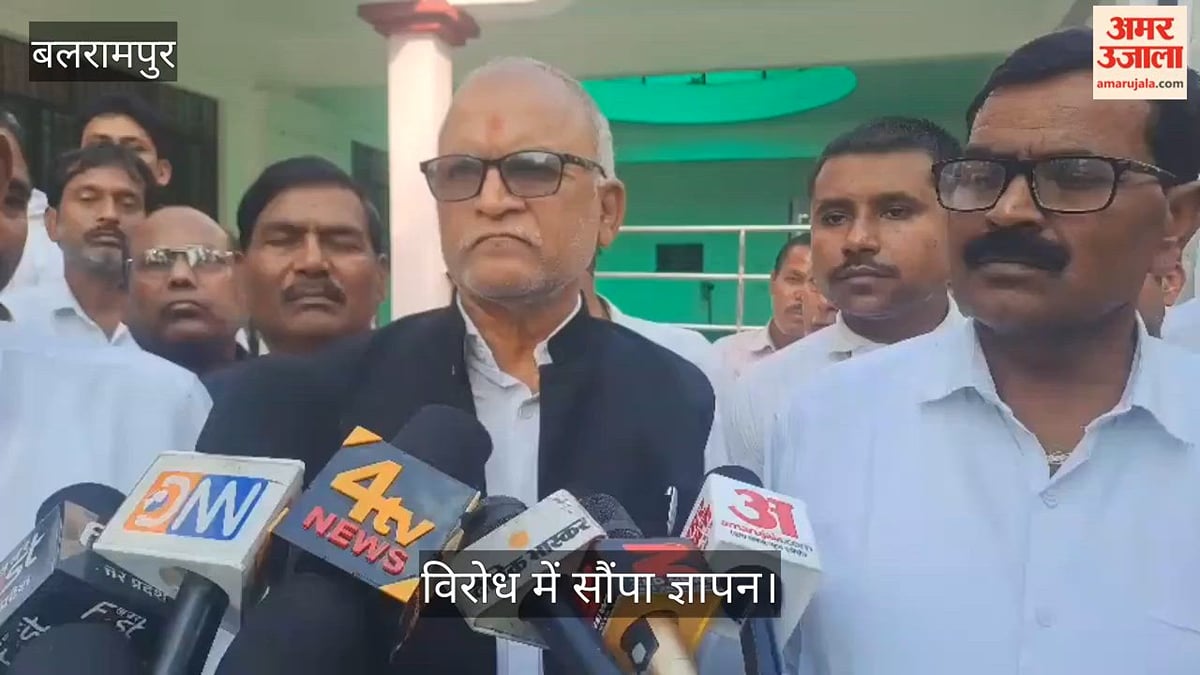 Video: अधिवक्ताओं ने बैनामा निजीकरण संबंधी आदेश के विरोध में सौंपा ज्ञापन