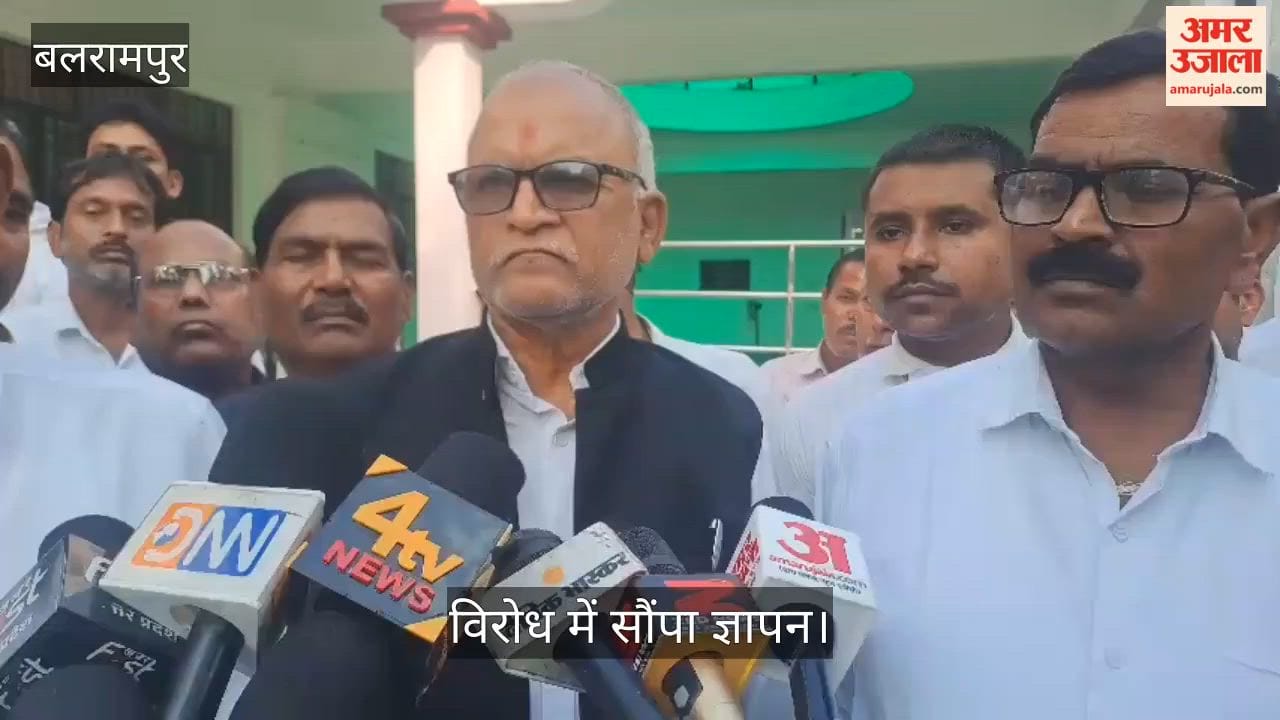 Video: अधिवक्ताओं ने बैनामा निजीकरण संबंधी आदेश के विरोध में सौंपा ज्ञापन