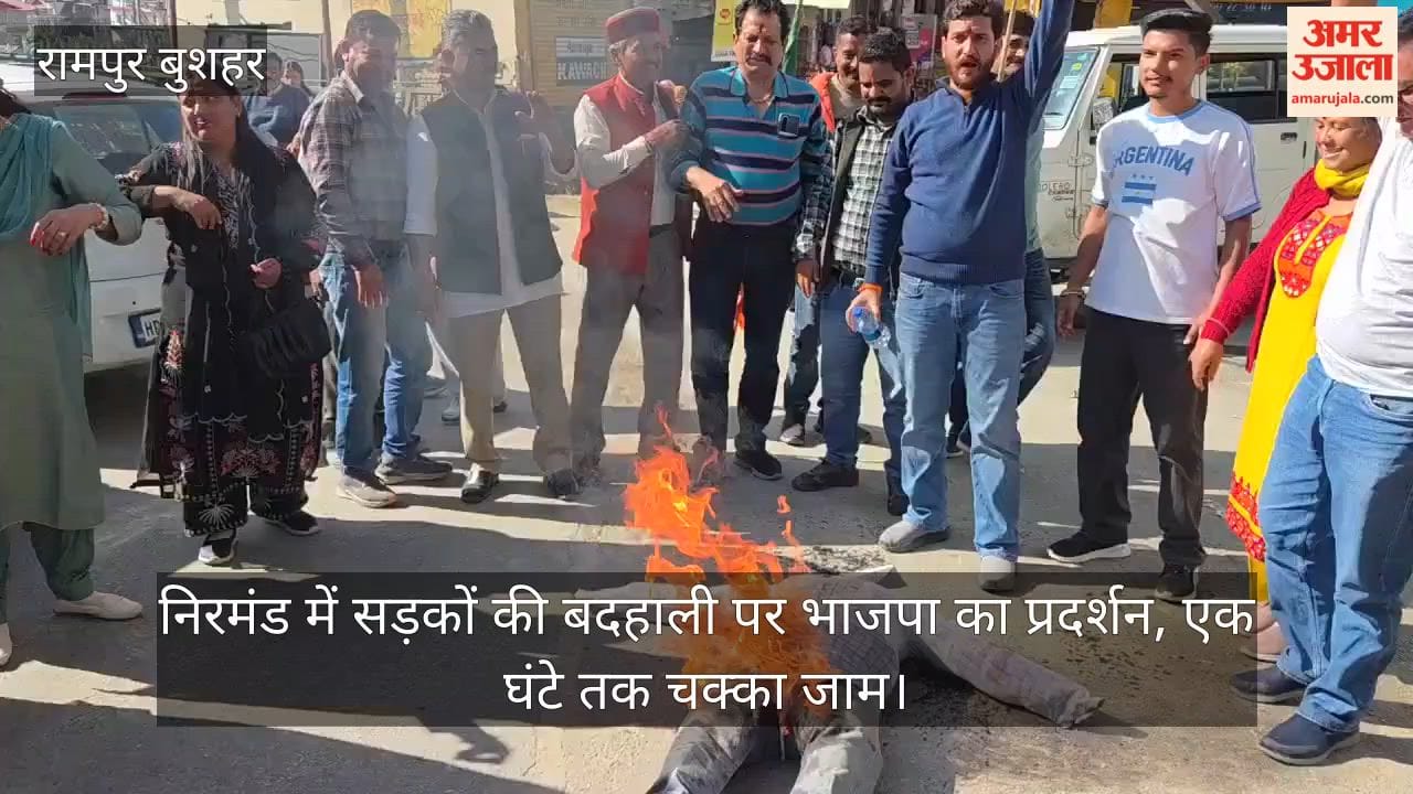 BJP protests over the poor condition of roads in Nirmand; traffic blocked for an hour