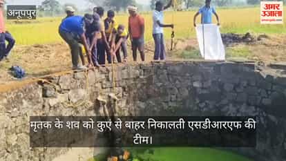 Body of middle-aged man missing for two days found in well, stones tied around neck