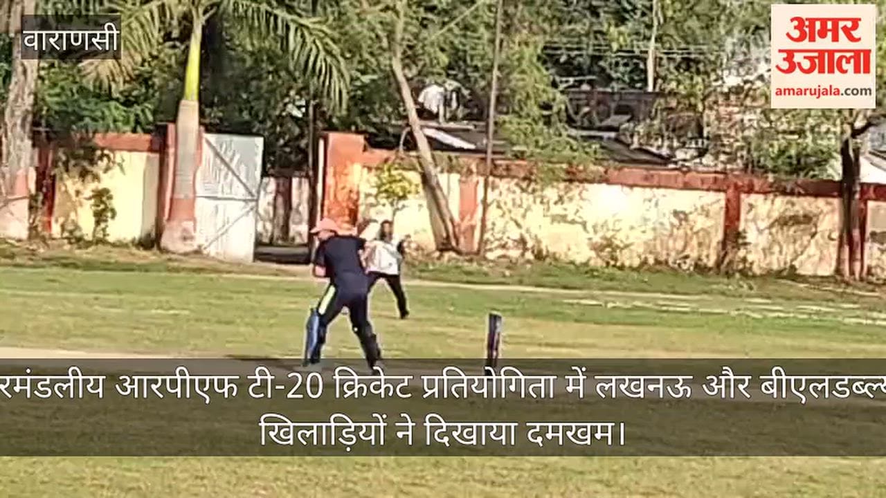 Players from Lucknow and BLW showcase their prowess in the Inter-Divisional RPF T20 Cricket Tournament