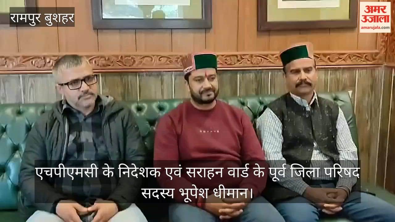 Bhupesh Dhiman says: Make Rampur a district; it will accelerate development.