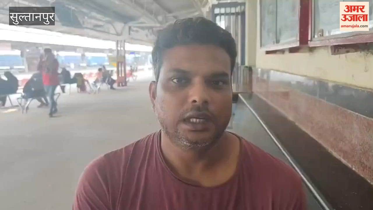 सुल्तानपुर: युवक ने स्टेशन पर आत्महत्या का किया प्रयास, पत्नी पर बच्चों को लेकर भागने का लगाया आरोप